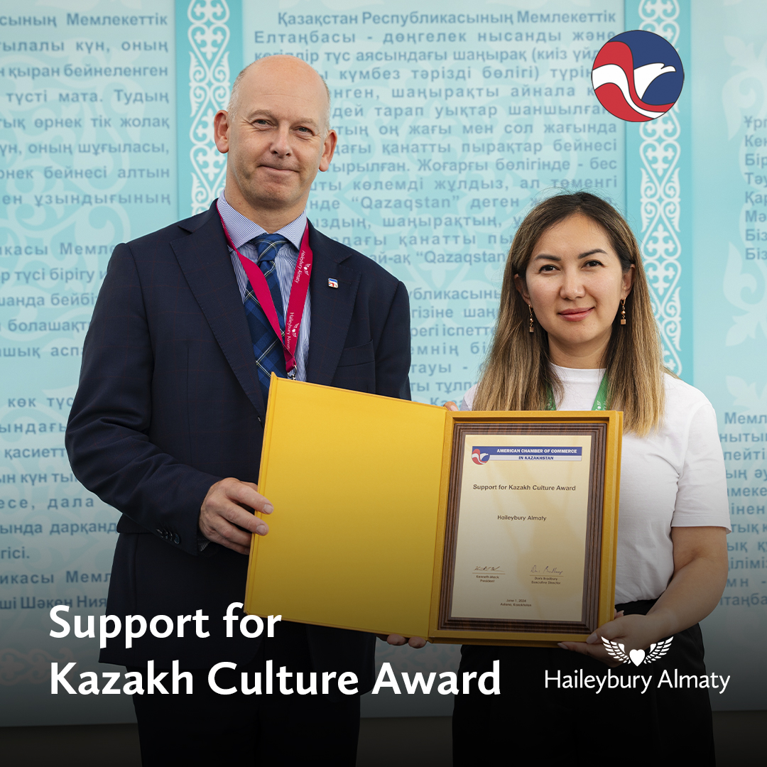 Награда AMCHAM в области поддержки казахской культуры